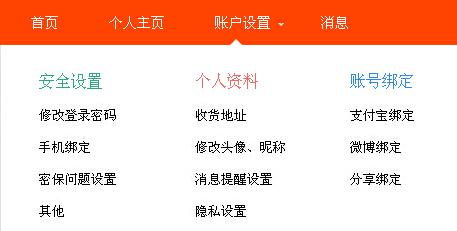 2. 资金平安风险