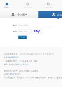 一、 淘宝企业店铺升级的优势