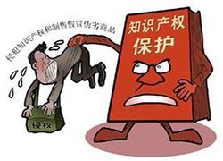 侵权投诉的常见原因