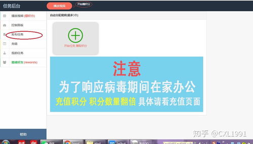 二、视频评论数量的合理分配