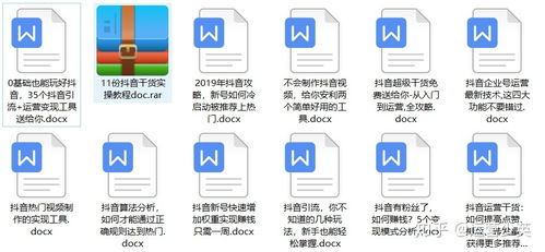 养号的方法与步骤