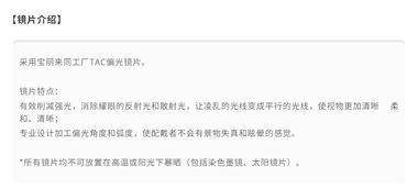 尾程运费的本质解析