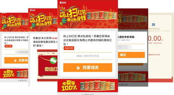 3. 价格式的促销