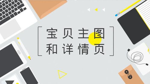 四、 动态评分的权重影响