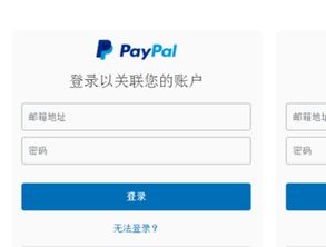 二、 制定开店计划