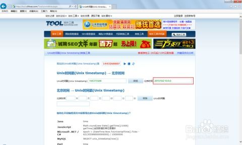 一、 宝贝上架时间的重要性