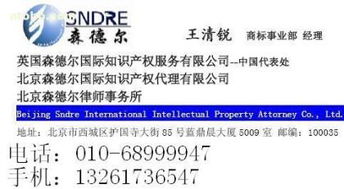 香港商标申请费用概览