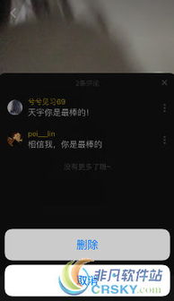 一、 现象概述：评论显示异常，疑似遭遇限流