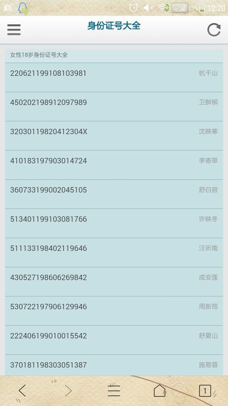 四、 解决无流水账单的问题