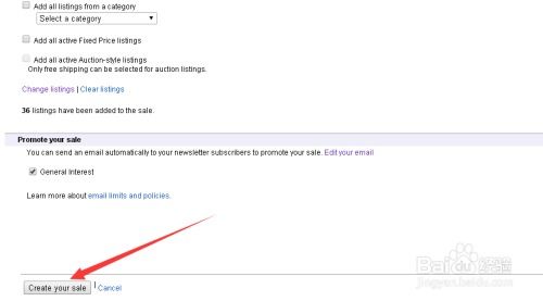三、 惯与价格变动的注意事项