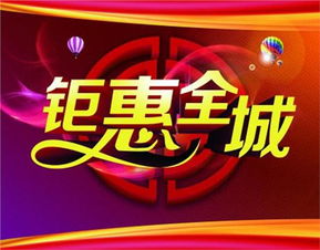 二、SHEIN促销优惠力度解析