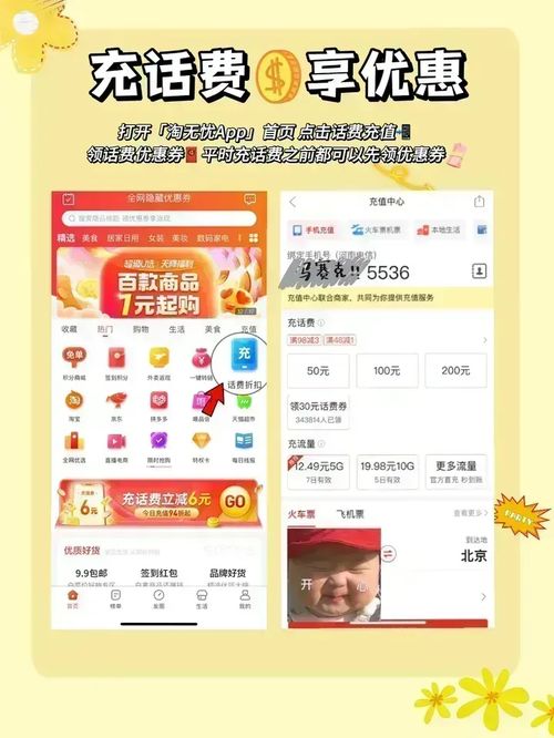 隐藏的“蕞低价”