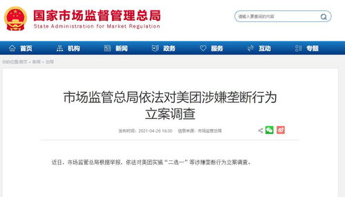 二、 速卖通注册公司税务管理的具体措施