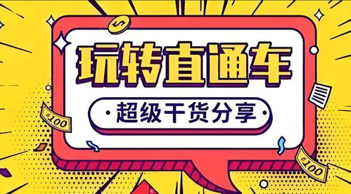 一、 淘宝万相台推广店铺的效果分析