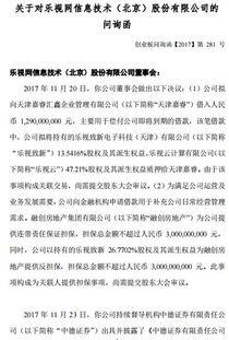 三、 退出淘宝直播的步骤