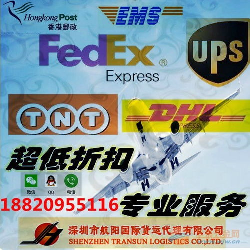 动态路由策略与海空联运