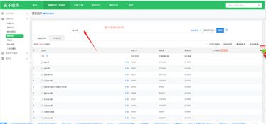 2. 关键词筛选的工具与方法