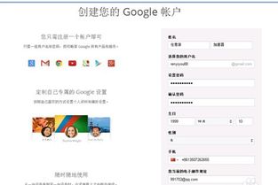 1. 填写基本信息