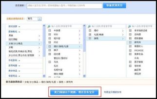 上架产品时的注意事项