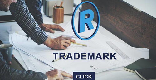 美国商标注册费用概览