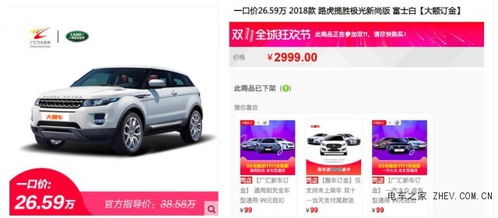 二、 服务保障特殊说明