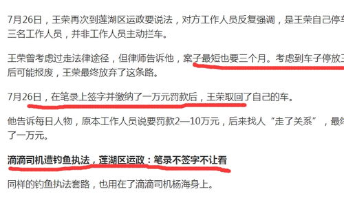 五、私信TA海鲜等食材的运输方式主要包括以下几种：陆运、空运、水运。