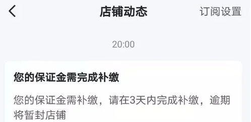 二、 影响货款到账时间的因素