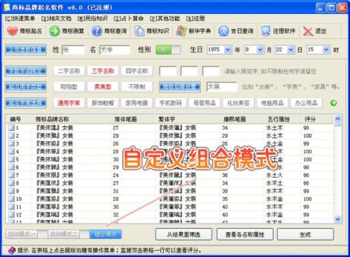 2. KeyCollector：俄语关键词挖掘神器