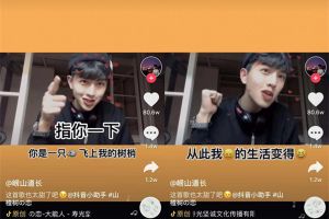 一、 抖音火花变色规则概述