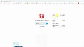 四、 如何获取淘宝首页多热区切图