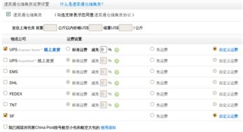 货量优势：借助批量发货的力量