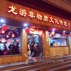 一、 烧烤店铺：传统与创新并行