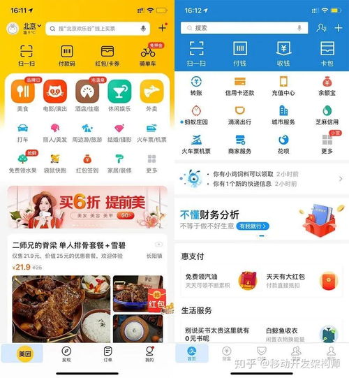 4. 实时同步库存