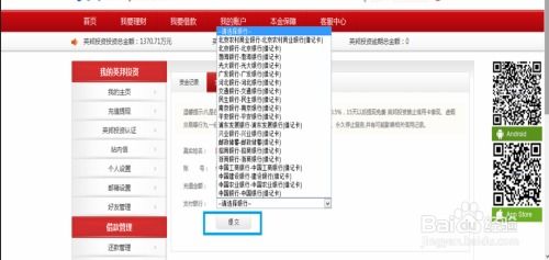 万相台充值优化技巧