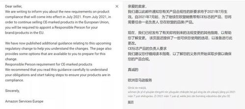 一、eMAG商品评价的重要性