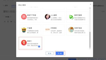 四、制作推广素材