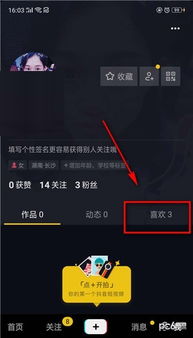 点赞数量：广告营销的基础