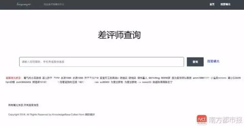 三、速卖通差评对店铺的影响有多大？