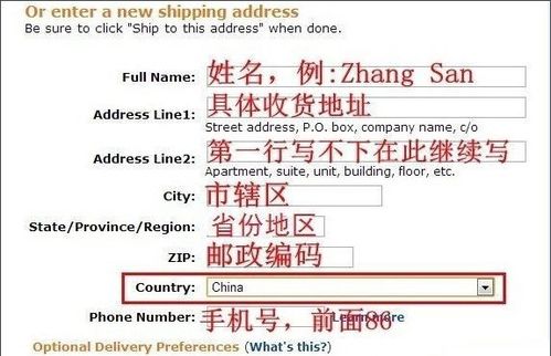 4. 详细地址具体到门牌号