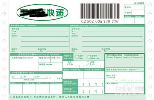 六、 合理定价与免费配送策略