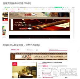 一、 淘宝开店违规的严重性及处理方法