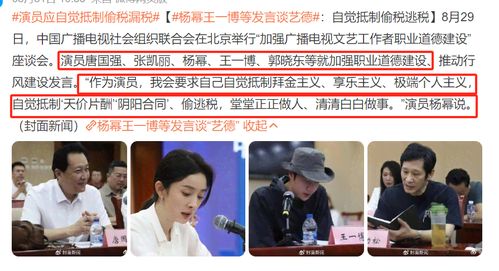 2. 丰富互动环节