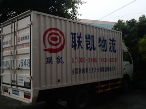 五、 液体胶状物的特殊运输要求