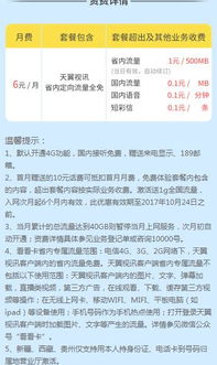 权益三：现金奖励