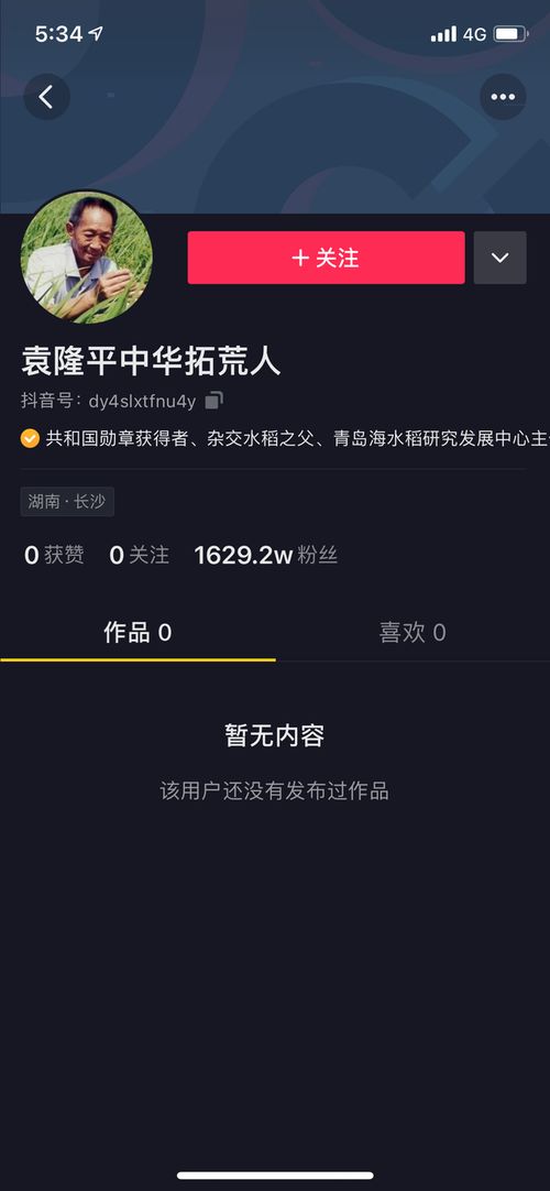 二、常见封禁原因及防范措施