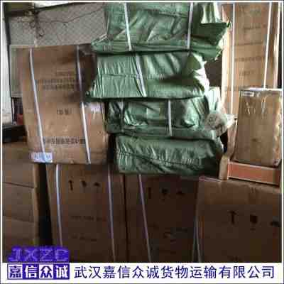 一、 分拣零担货物运输概述