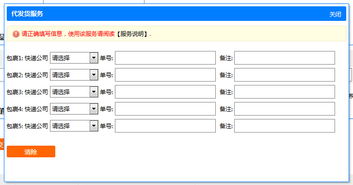 1. 高效物流和发货速度