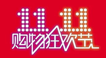 商品保价与价格欺诈：天猫超市的双面性