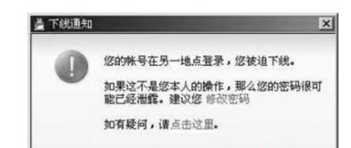 二、 手机号注册视频号的平安性考量