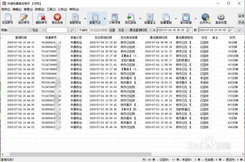 检查三个地方， 确保填写无误